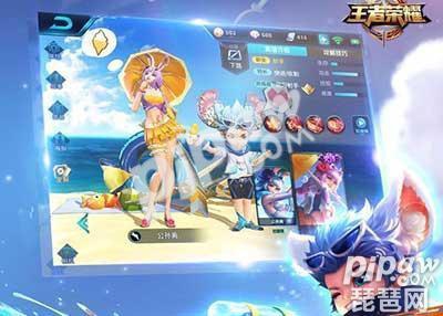 王者荣耀公孙离夏日皮肤7月上线时间 公孙离