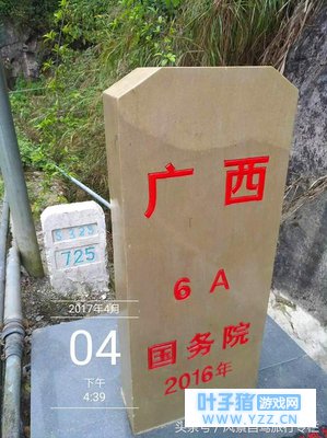 ��Խ�ر߹�·�Լ�֮��(8)˶��������ţ�725