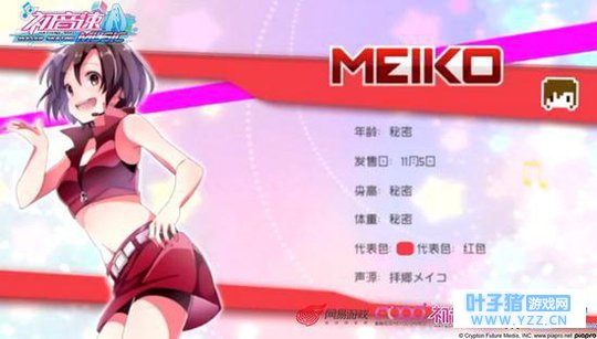 ��������MEIKO�ǳ��������١�ȫ��AR�汾��