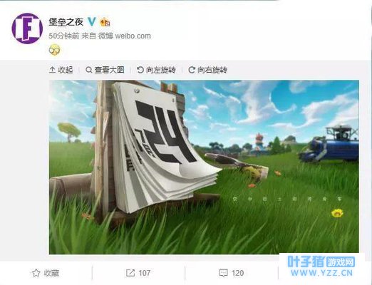 堡垒之夜国服要上线?腾讯的一场大布局