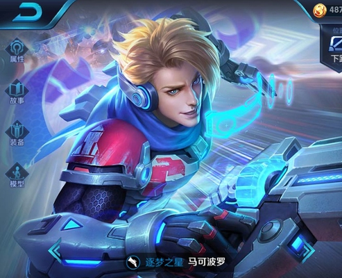 王者荣耀:上线无解的4个英雄,新手知道图2