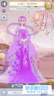 桃花带雨浓搭配攻略 云裳羽衣桃花带雨浓搭