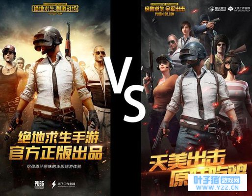 刺激战场VS全军出击开枪对比,手感差距太大