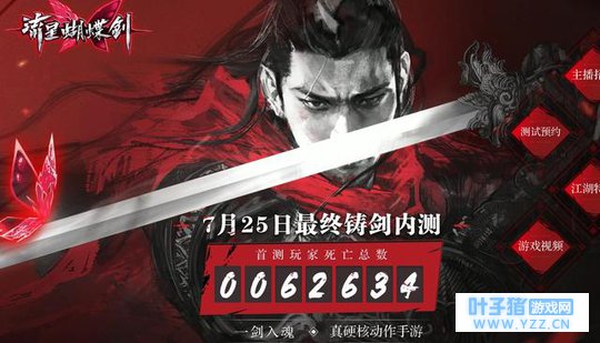 毒镖、石灰、扔炸药,这游戏不练神功照样纵