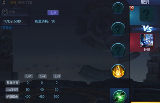 王者荣耀司马懿背景故事预览,年少老成的静