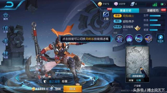 ������ҫ��7.17�Ÿ��£���Ӣ��������ߣ���