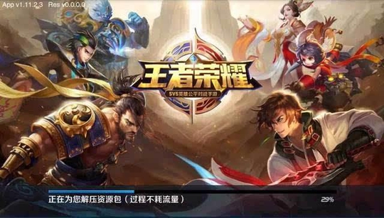 ������ҫ����Ұ��������ɵ�ˣ�������4λ��