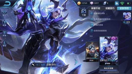 王者荣耀:削弱呼声最高的四名英雄,最后一