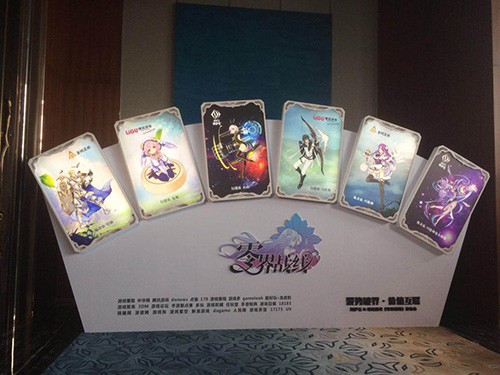 《零界战线》发布会圆满结束