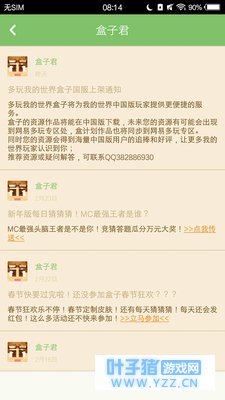 �𾪣�����Ҫת�ص��й����ҵ�����