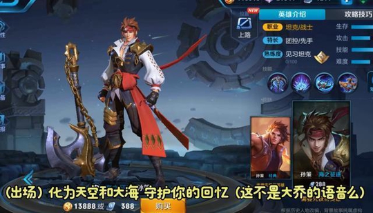 ������ҫ ��Ӣ����ߵ�22��̨�� Ҫ�����д�