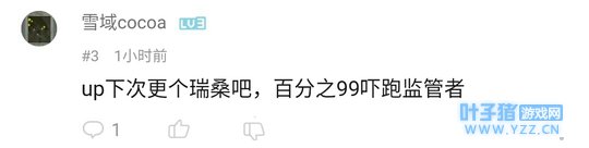 aph第五人格新求生者亚瑟咳咳兰