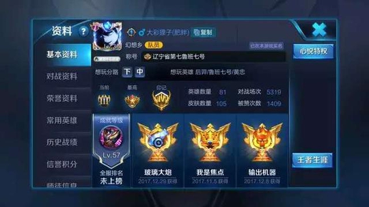 对面五个人切你的时候怎么办?省第七鲁班告