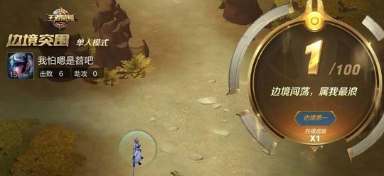 ������ҫ���������û���ɵ���ˣ��߾�ͻΧ��