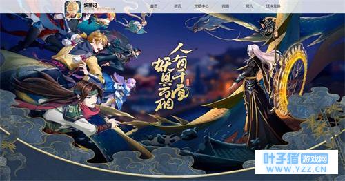 《妖神记》不删档上线,玲珑世界等你进入