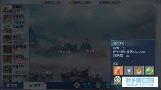 《武动乾坤》古碑空间远古战场,不一样的吃