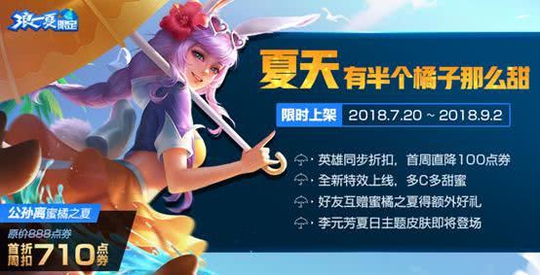 ������ҫ7�����롰����֮�ġ������޶�����