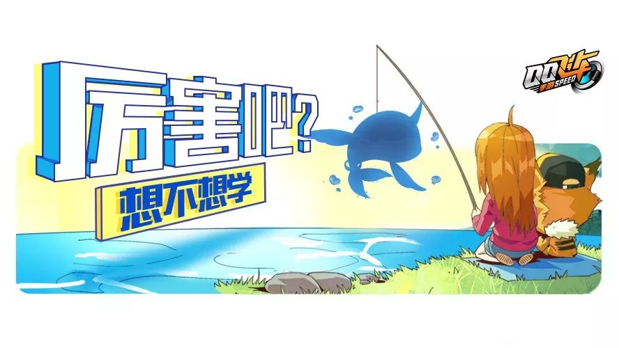 天才女车手沉迷养鲲,一夜暴富