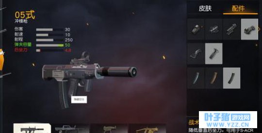 荒野行动:打爆载具最快的枪,国产最多!其