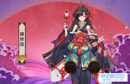 决战平安京彼岸花技能重做(非官方)