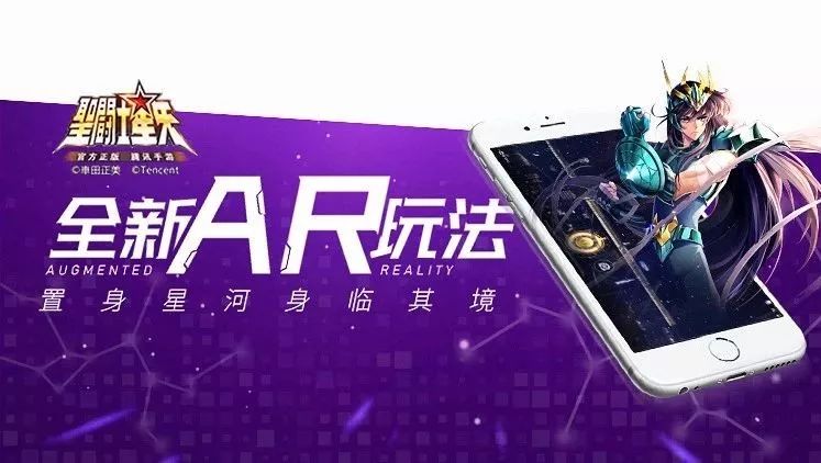 超光速爆料 | 陪你去看流星雨,落在这AR上