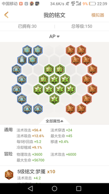 ���۽�B��LOL��������ҫ��Ϸ�˺�