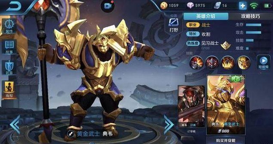 王者荣耀:盘点几个单挑无敌团战没用的英雄