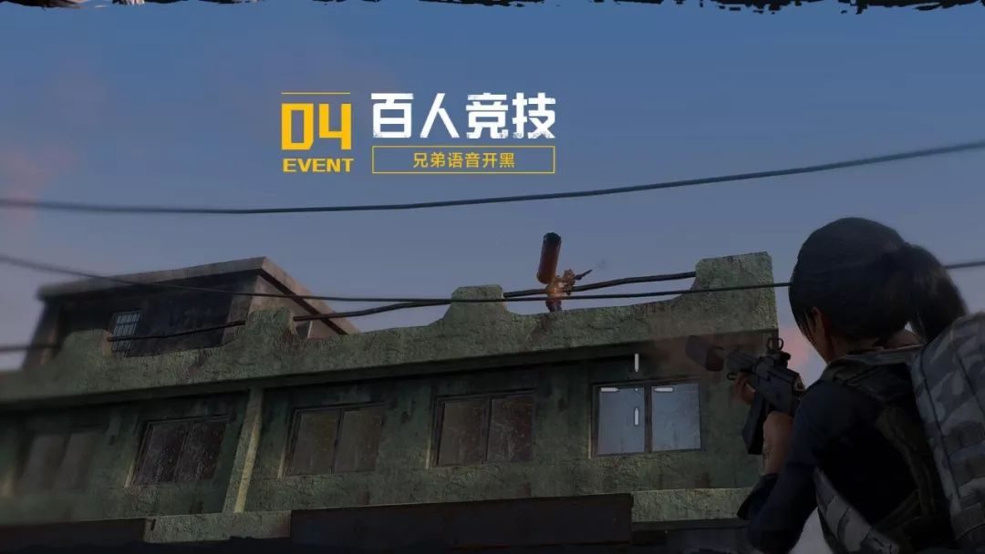 《刺激战场》S3赛季上分法则:上分不刚枪!