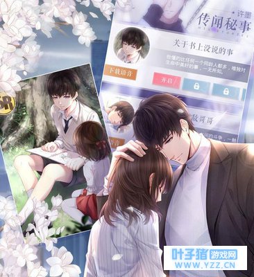 恋与制作人心动台词活动兑换码分享 可兑换