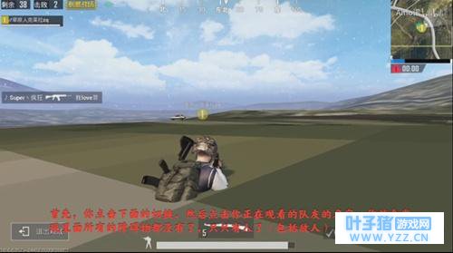 绝地求生刺激战场怎么卡去除障碍物BUG 去除