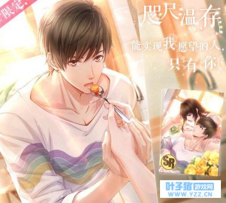 恋与制作人:不拿生日卡不是白夫人?叠纸才