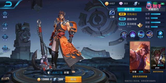 5个让玩家卸载王者荣耀的原因,第一不是队