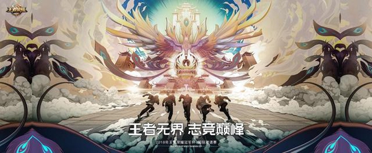 ������ҫ���׿�MVPƤ������������KPL�ھ���