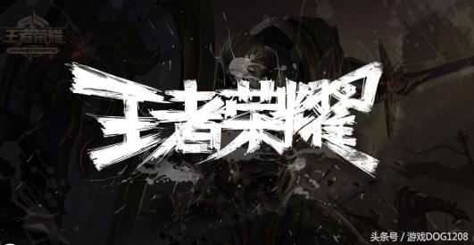 王者荣耀打击外挂,吃鸡手游外挂还会远吗?