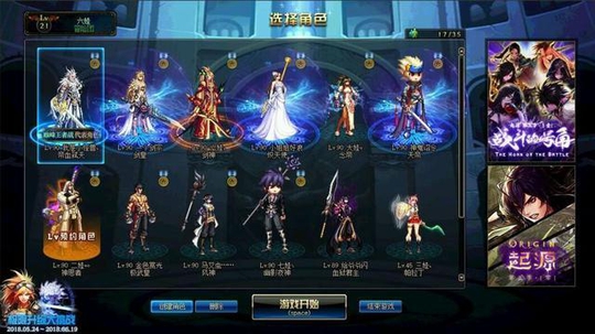 DNF���ع���Ҵ��ű���������������+20װ��