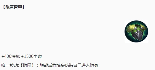 王者荣耀:官方公布边境突围的专属装备,你