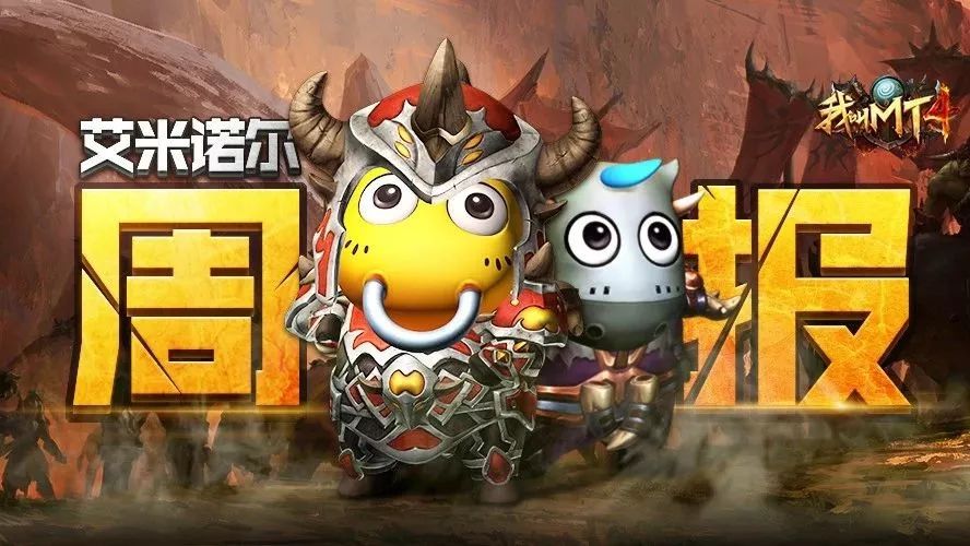 倒计时4天 | 和60岁老人聊游戏是一种怎样的