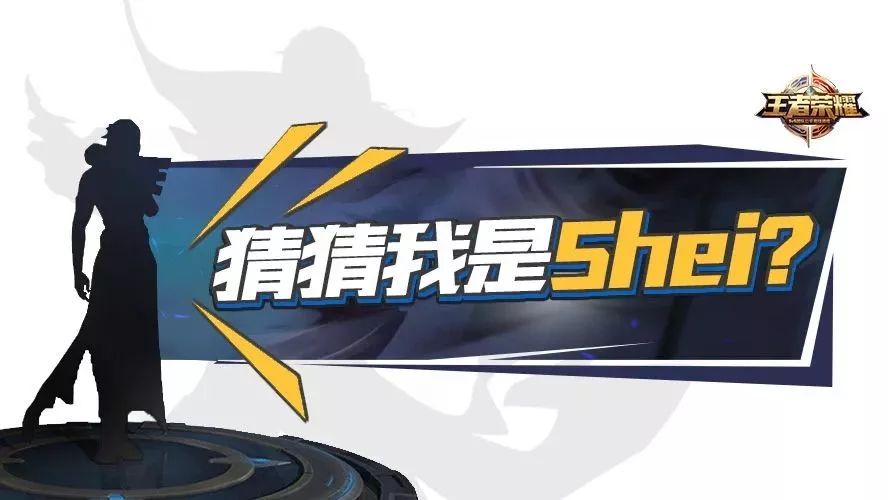 新英雄爆料 | 诸葛亮最害怕的男人终于要来