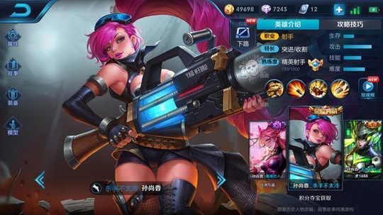 王者荣耀:射手都怕宫本哪吒?这几位闪现改