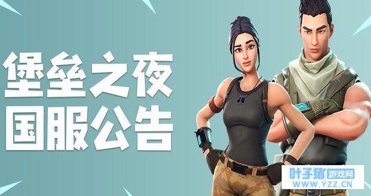 ����֮ҹһ����Ѷ�����������ڼ� �³��ǹ