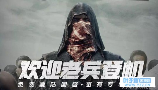 《堡垒之夜》国服即将正式开启,《绝地求生