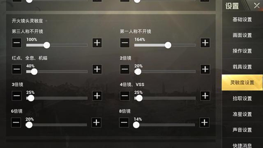 �̼�ս�����ɻ���˲�������ǹ���ļ�������