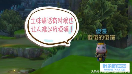 撩妹大法好《我叫MT4》单身狗必读