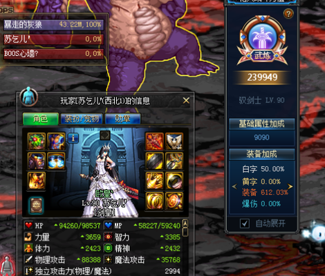 DNF玩家遇到卢克超时空完美毕业的大佬,看