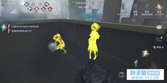 第五人格咋一到半夜bug就多0.0