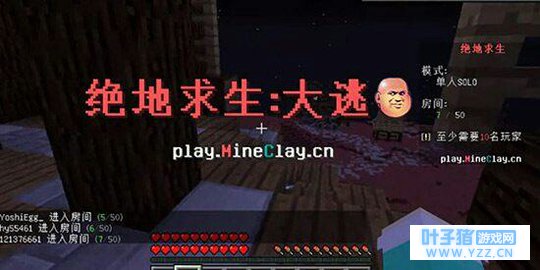 欢迎收看迷你世界做不到系列!《我的世界》