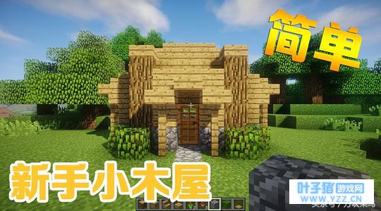 �ڡ��ҵ����硷�н���һ����ʵ�õ�Сľ��