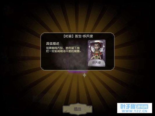 第五人格:你有哪些槽点?说出来我们让乐呵