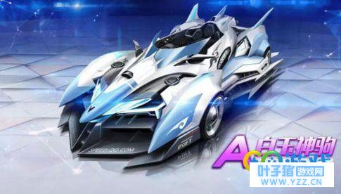 qq飞车手游白玉神驹特性怎么样?白玉神驹什