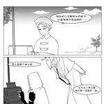 【佣兵日记⑨】园丁艾玛伍兹